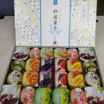 2024年度卒業生の堀江さんからお中元をいただきました。ありがとうございます!(We received a mid-summer gift from Dr. Horie, a 2024 graduate. Thank you so much!)